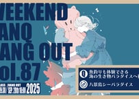 【神奈川開催】WEEKEND TANQ HANGOUT Vol.87　魚釣りも体験できる　海の生き物パラダイスへ行こう