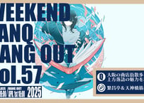 【大阪開催】WEEKEND TANQ HANGOUT vol.57　大阪の商店街散歩＆上方落語の魅力を堪能