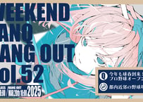 【関東開催】WEEKEND TANQ HANGOUT vol.52　今年も球春到来!!プロ野球オープン戦観戦