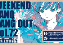 【大阪開催】WEEKEND TANQ HANGOUT Vol.72　八百八橋の水の街　大阪の川をクルーズ旅