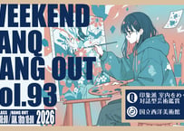 【対話型芸術鑑賞】WEEKEND TANQ HANGOUT Vol.93　印象派　室内をめぐる物語＠東京