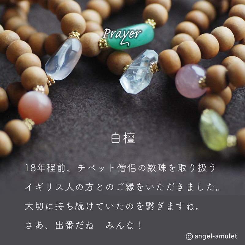 チベット数珠 チベット・ヤクの骨珠の108珠念珠、カウンター付 8mm玉 - Chagamocraft