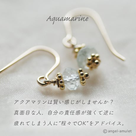 きらめき星ピアス angel-amulet