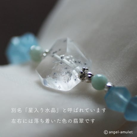 しあわせ見つける ブレスレット angel-amulet /  ホーランダイトクォーツ、ブルーカルサイト、翡翠、老山白檀