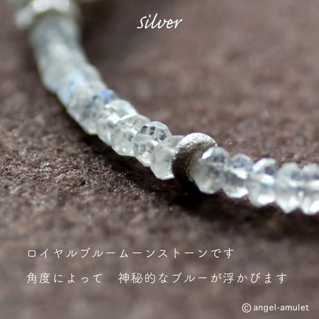 星に願いをブレスレット angel-amulet /  The North Star