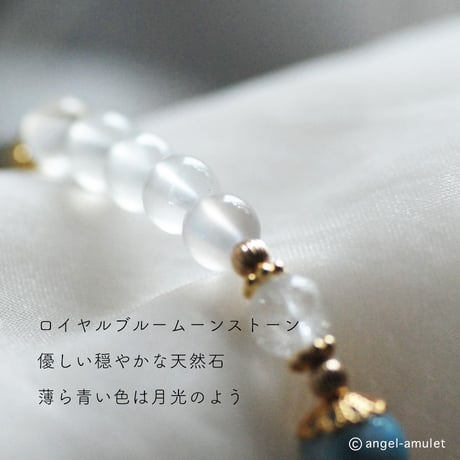 モヤってる時は変化の時 ブレスレット angel-amulet /  ラリマー、白檀、 ロイヤルムーンストーン、ラブラドライト