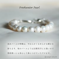 健やかに愛あふれる 淡水パール ブレスレット angel-amulet