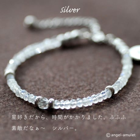 星に願いをブレスレット angel-amulet /  The North Star