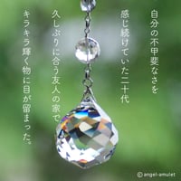 【受注制作/ 数限定】しあわせサンキャッチャー　いつもキラキラ　室内飾り angel-amulet
