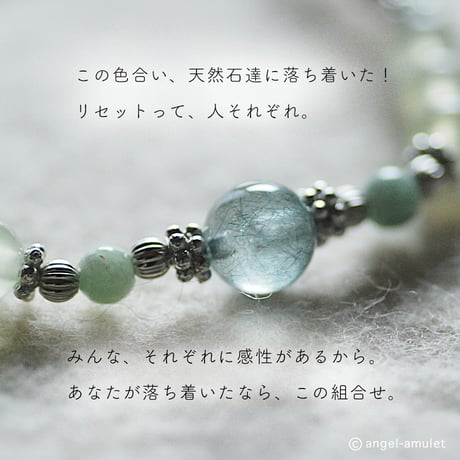 気持ちリセット ブレスレット angel-amulet / あなたの心に届く言霊カード付き
