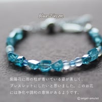 可愛く厄除け 紫陽花ブレスレット・イヤリングset / angel-amulet