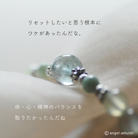 気持ちリセット ブレスレット angel-amulet / あなたの心に届く言霊カード付き