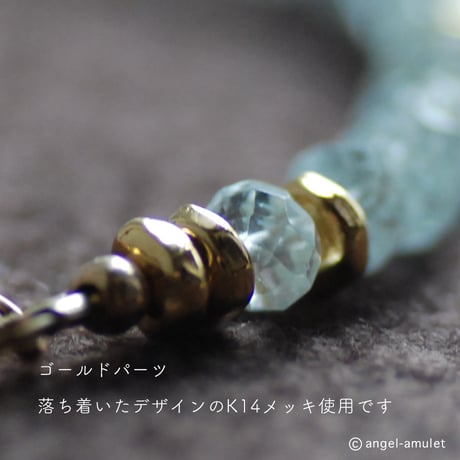 心落ち着くブレスレット angel-amulet / アクアマリン 老山白檀
