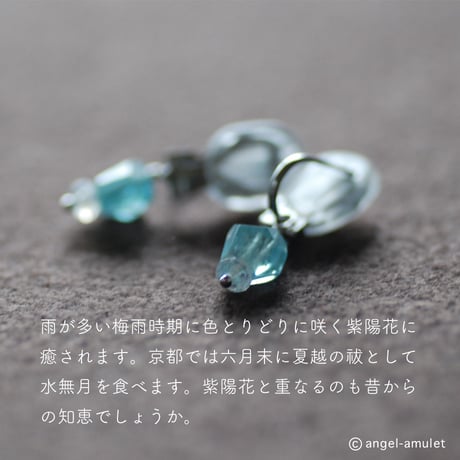 可愛く厄除け 紫陽花ブレスレット・イヤリングset / angel-amulet