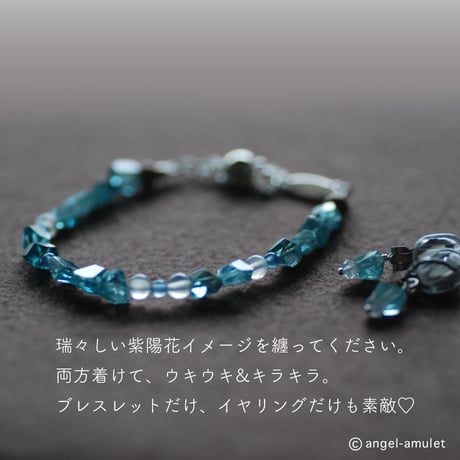 可愛く厄除け 紫陽花ブレスレット・イヤリングset / angel-amulet