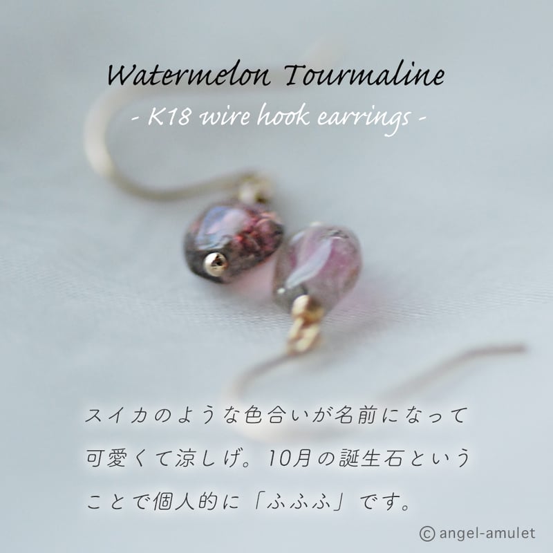 ♡ビタミンカラーが可愛い♡K18YG♡ダイヤモンド×メラルド♡マーメイド 