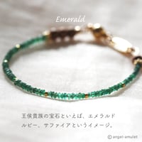 安心感と気品溢れるブレスレット angel-amulet /  エメラルド