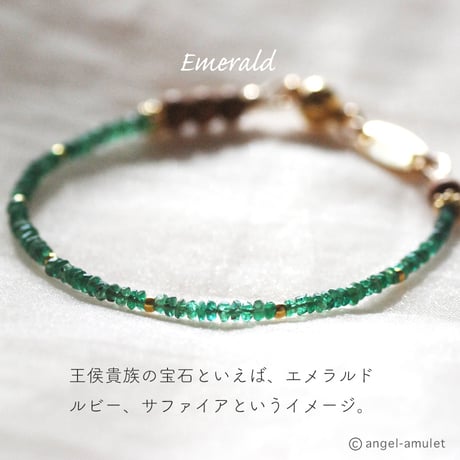 安心感と気品溢れるブレスレット angel-amulet /  エメラルド
