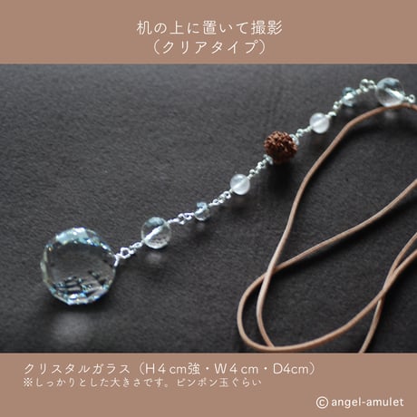 【受注制作/ 数限定】しあわせサンキャッチャー　いつもキラキラ　室内飾り angel-amulet