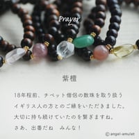 【限定】祈りブレスレット 紫檀 angel-amulet / チベット僧侶数珠