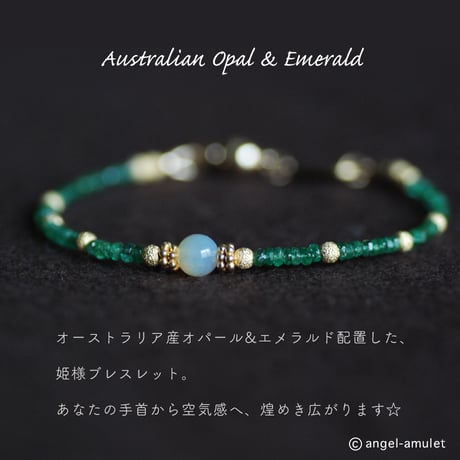 姫様ブレスレット エメラルド&オパール angel-amulet / あなたの心に届く言霊カード付き