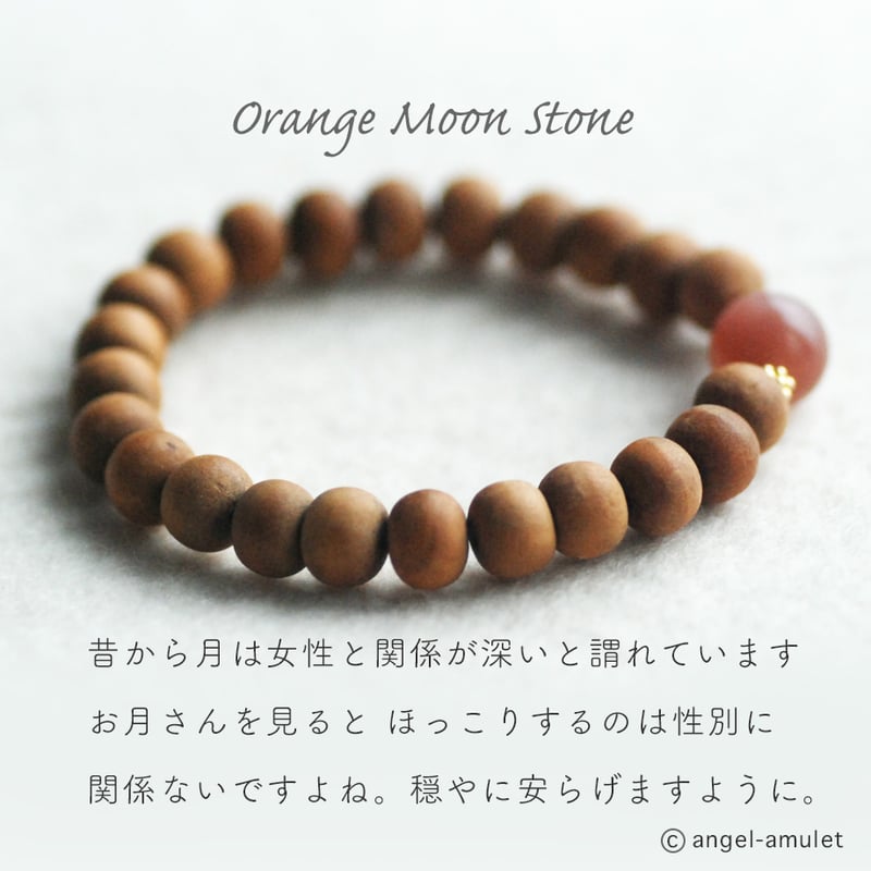 限定】祈りブレスレット 白檀 angel-amulet / チベット僧侶数珠 | angel