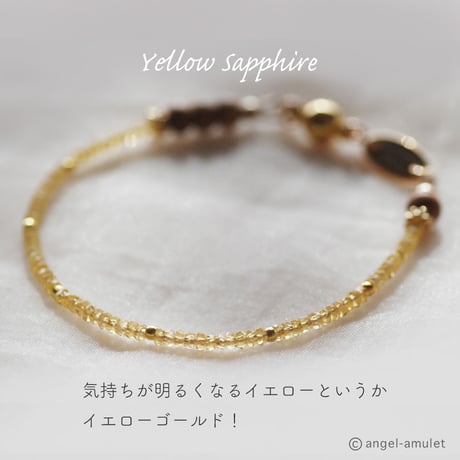 気品纏うブレスレット angel-amulet /  イエローサファイア 老山白檀