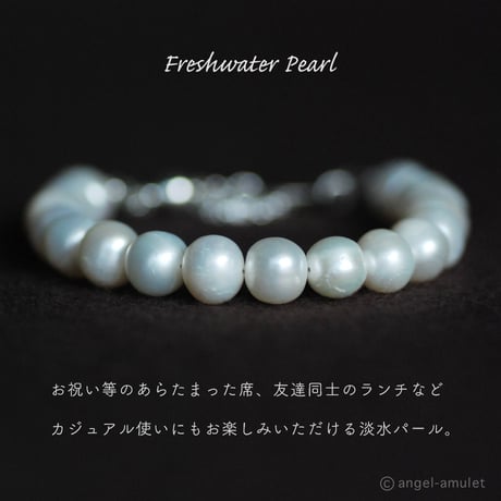 健やかに愛あふれる 淡水パール ブレスレット angel-amulet