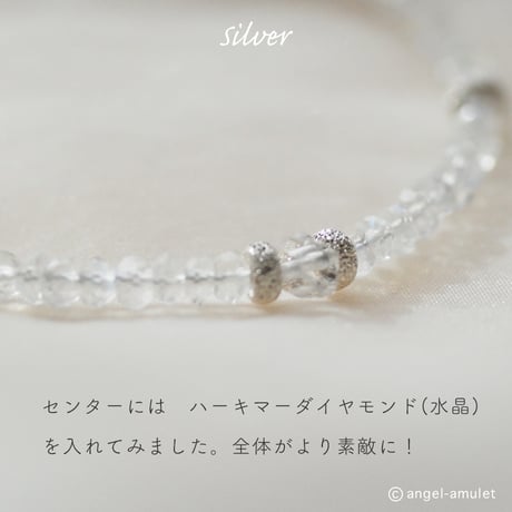 星に願いをブレスレット angel-amulet /  The North Star