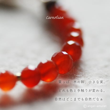 幸運呼ぶ自分へ！南天ブレスレット  カーネリアン,白檀 angel-amulet / あなたの心に届く言霊カード付き