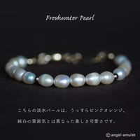 可愛さあふれる 淡水パール 薄ピンクオレンジ ブレスレット angel-amulet