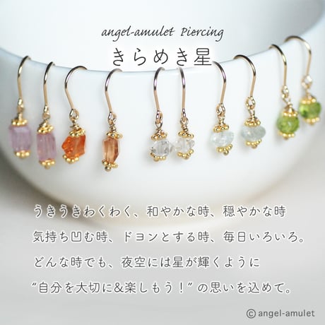 ❤天眼天珠❤ぷっくり❤可愛い❤️セリサイトインクォーツ❤御守り❤ ❤天眼天珠❤ぷっくり❤可愛い❤️セリサイトインクォーツ❤御守り