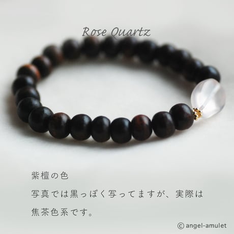 【限定】祈りブレスレット 紫檀 angel-amulet / チベット僧侶数珠