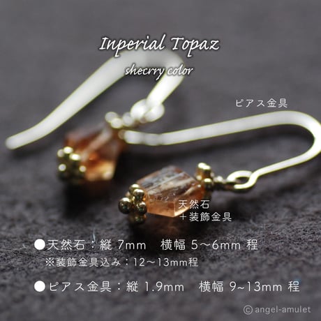 きらめき星ピアス angel-amulet