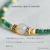 姫様ブレスレット エメラルド&オパール angel-amulet / あなたの心に届く言霊カード付き