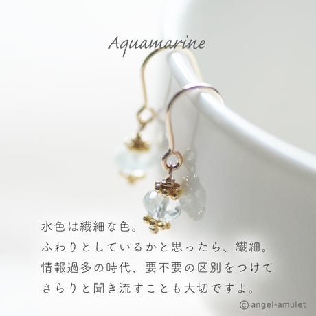 きらめき星ピアス angel-amulet