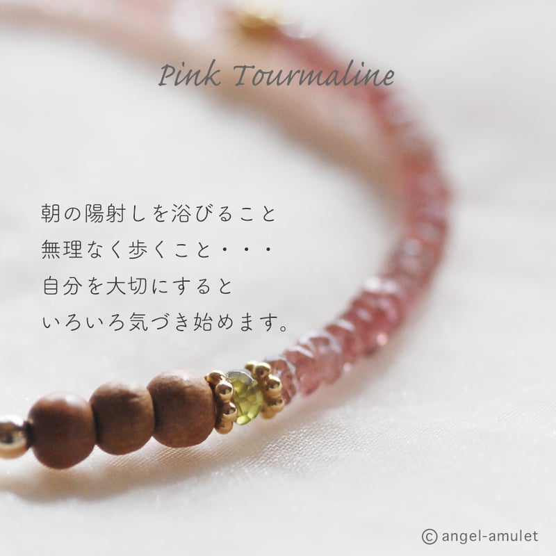 超レア♡お花型トルマリン デザインブレスレット 超レア♡お花型トルマリン デザインブレスレット 【公式通販】