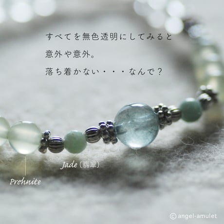 気持ちリセット ブレスレット angel-amulet / あなたの心に届く言霊カード付き