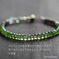 自分を大切にするブレスレット angel-amulet /  ペリドット、 サンチャロカアゼツライト、老山白檀