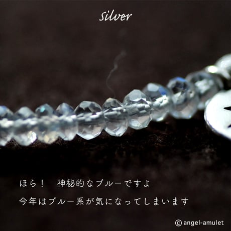 星に願いをブレスレット angel-amulet /  The North Star