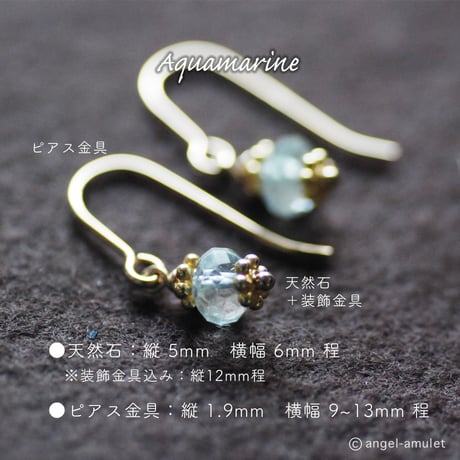 きらめき星ピアス angel-amulet