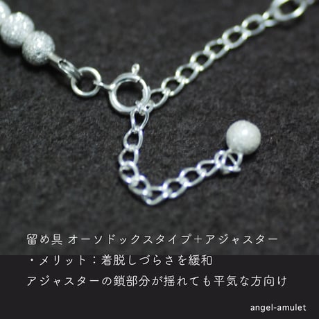 ★ご注文時★留め具タイプお選びください