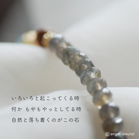 モヤってる時は変化の時 ブレスレット angel-amulet /  ラリマー、白檀、 ロイヤルムーンストーン、ラブラドライト