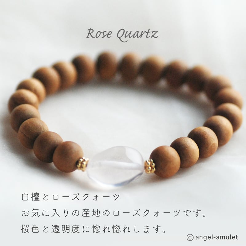 限定】祈りブレスレット 白檀 angel-amulet / チベット僧侶数珠 | angel