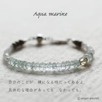 気楽でOK！ブレスレット angel-amulet / アクアマリン シトリン ムーンストーン
