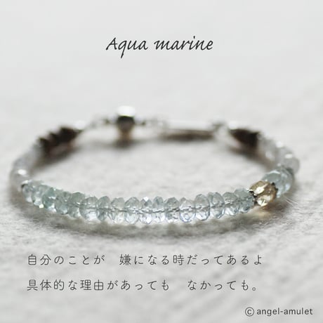 気楽でOK！ブレスレット angel-amulet / アクアマリン シトリン ムーンストーン