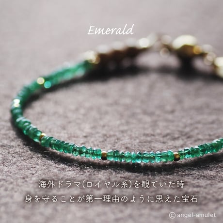安心感と気品溢れるブレスレット angel-amulet /  エメラルド