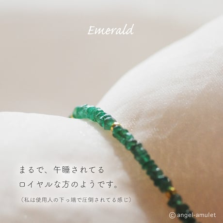 安心感と気品溢れるブレスレット angel-amulet /  エメラルド