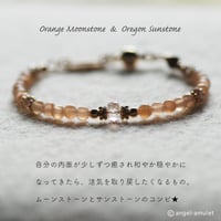 感性育む ブレスレット angel-amulet / オレンジムーンストーン, オレゴンサンストーン,白檀