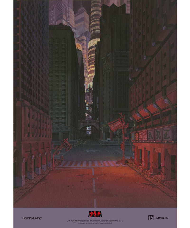 AKIRA ポスター Cut no. 207:Riekeles Gallery | Shop AKIRA ポスター Cut no. 207:Riekeles Gallery | Shop